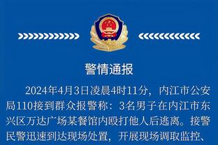 必威官方首页手机版截图4